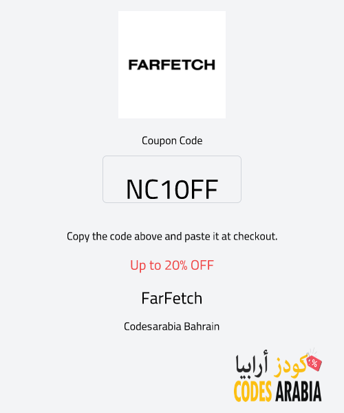 FarFetch Up to 20% OFF